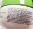 絲塔芙大白罐250g保濕面霜 “寶寶樹(shù)”推薦 不含煙酰胺身體乳溫和保濕 曬單實(shí)拍圖
