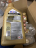 美孚（Mobil）機油全合成5w-30/5w-40/0w-20 美孚一號 0w40 1L*6 曬單實(shí)拍圖