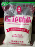 蓮花味精 家用味精粉 調味料 連花雞精 無(wú)添加炒菜調味品調料 蓮花味精1kg*1袋 曬單實(shí)拍圖