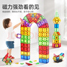 魔磁玩家（ MAGPLAYER）彩窗磁力片兒童玩具磁力積木男孩3-6歲磁性益智玩具新年禮物158件 曬單實(shí)拍圖