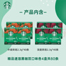 星巴克（Starbucks）0糖低脂精品速溶黑咖啡 阿拉比卡豆健身美式咖啡囤貨8盒2.3g*80條 曬單實(shí)拍圖