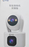 喬安（JOOAN）終身免流量監控攝像頭4g網(wǎng)絡(luò )高清夜視監控器360度無(wú)死角帶夜視全景云臺家用AI監控手機遠程 曬單實(shí)拍圖