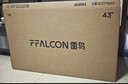 TCL雷鳥(niǎo)電視 43雀4 25款 43英寸 低藍光無(wú)頻閃 自定義遙控器 無(wú)開(kāi)機廣告 家電國家補貼電視43F195C 43英寸 平板電視 曬單實(shí)拍圖