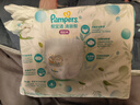 幫寶適超薄透氣清新幫拉拉褲新生兒嬰兒尿不濕尿片透氧Pro XXL50 曬單實(shí)拍圖