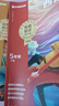 學(xué)而思 2026新版快樂(lè )讀書(shū)吧五年級下冊 全四冊課外閱讀必讀書(shū)目同步新教材人教版教材配套課外書(shū)籍讀物 四大名著(zhù)西游記 紅樓夢(mèng) 水滸傳 三國演義 曬單實(shí)拍圖