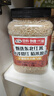 蓋亞農場(chǎng)有機糙米2.5斤 （東北五谷雜糧 糙米主食 含胚芽真空裝） 曬單實(shí)拍圖