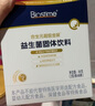 合生元（BIOSTIME）第二代超金菌益生菌嬰兒雙歧桿菌呵護改善便便 3周改善腸道 【7.6/袋】 30袋*1盒 曬單實(shí)拍圖
