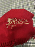 藍之旺中國紅色圍巾定制logo公司年會(huì )同學(xué)聚會(huì )壽宴商務(wù)會(huì )議馬年紅圍巾 小刺毛 【30*180cm-110g】 曬單實(shí)拍圖