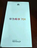 華為（HUAWEI） 暢享 70X 512GB 全網(wǎng)通手機 曜金黑 *【贈云盤(pán)】 曬單實(shí)拍圖