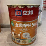 立邦凈味金裝五合一乳膠漆防霉防潮白色無(wú)味環(huán)保室內墻面油漆自刷涂料 家用金裝凈味五合一 18L 曬單實(shí)拍圖