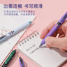 百樂(lè )（PILOT）【熱門(mén)商品】JUICE果汁筆黑色中性筆紅筆0.5簽字按動(dòng)水筆文具套裝辦公用品刷題筆高顏值4黑1紅 5支 曬單實(shí)拍圖