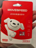 移速（MOVE SPEED）JOY聯(lián)名款64GB TF（MicroSD）存儲卡U3 V30 A1 C10手機平板高速內存卡行車(chē)記錄儀監控攝像頭游戲機 曬單實(shí)拍圖
