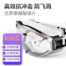 uvex護目鏡眼罩防風(fēng)防霧防花粉粉塵防飛蟲(chóng)防過(guò)敏防飛濺防風(fēng)沙工業(yè)防液體防沖擊戶(hù)外多功能防護眼鏡9002285  曬單實(shí)拍圖