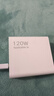 掌之友適用小米120W充電器14pro/k70/13/12spro/10/mix4快充頭紅米60/50pro/Note12黑鯊4/5pro閃充套裝 氮化鎵GaN-適用120W金標閃充套裝【1米線(xiàn)】 兼 曬單實(shí)拍圖