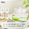 心相印抽紙/盒抽 茶語(yǔ)經(jīng)典 2層200抽*12盒 淡茶香加厚 紙巾 整箱 H200 曬單實(shí)拍圖