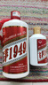貴和泉飛茅1949醬香型53度白酒糧食釀造日?？诩Z酒聚會(huì )團購貴州原酒 53%vol 500mL 1瓶 曬單實(shí)拍圖