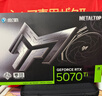 影馳GeForce RTX 5070TI DLSS 4 星曜 金屬大師 刃電競游戲直播設計視頻渲染AI繪圖臺式機電腦獨立顯卡 RTX 5070 TI 金屬大師黑金版OC16G 曬單實(shí)拍圖