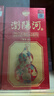 瀏陽(yáng)河 醇柔60濃香型白酒52度500ml*6瓶整箱裝純糧食酒喜酒年貨禮盒送禮 曬單實(shí)拍圖
