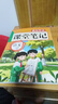2026小學(xué)課堂筆記一二三四五六年級上下冊配套人教版語(yǔ)文數學(xué)英語(yǔ)書(shū)預習同步課本輔導資料書(shū)小學(xué)生新教材解讀黃岡隨堂學(xué)霸課堂筆記全套正版 語(yǔ)文 三年級下冊 曬單實(shí)拍圖