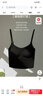 愛(ài)慕內衣女夏季吊帶低圓領(lǐng)U型美背帶杯背心AM719481 160 曬單實(shí)拍圖