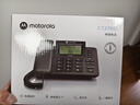 摩托羅拉（Motorola）電話(huà)機座機固定電話(huà) 三檔翻轉大屏幕 一鍵撥號 辦公家用 領(lǐng)導經(jīng)理電話(huà)  CT270C(黑色) 曬單實(shí)拍圖