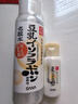 莎娜（SANA）日本豆乳美肌化妝水女清爽保濕補水爽膚水柔膚水濕敷護膚品200ml 曬單實(shí)拍圖