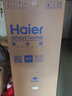 海爾（Haier）山茶花211L立式冰柜小型家用小冰柜減霜一級節能冷凍大容量精致深冷冷柜小冰箱BD-211GHW9國家補貼 曬單實(shí)拍圖