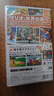 任天堂（Nintendo）SWITCH游戲卡帶 NS1游戲軟件 海外版全新 馬里奧 奧德賽 中文 曬單實(shí)拍圖