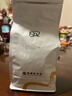 興隆咖啡 正大太陽(yáng)河黑咖啡手沖海南咖啡 牛古田純品豆398g/袋 曬單實(shí)拍圖