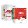 中級審計師2026輔導教材+金考卷（10套模擬卷） 審計理論與實(shí)務(wù)+審計相關(guān)專(zhuān)業(yè)知識（套裝共3冊）贈網(wǎng)課+題庫軟件含章節練習真題模擬 可搭配復習指南網(wǎng)課視頻練習題歷年真題 曬單實(shí)拍圖