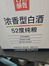 世甄古釀江蘇老字號濃香型白酒湯溝酒湯溝大曲純糧釀造52度固態(tài)法五糧釀造 52度 500mL 12瓶 湯溝老字號2箱 曬單實(shí)拍圖