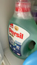 寶瑩（Persil）【5大酵素】洗衣液2L清香洗衣液持久留香除菌除螨去污護色防變黃 曬單實(shí)拍圖