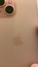 Apple/蘋(píng)果【政府補貼需現場(chǎng)簽收激活】 iPhone 15 (A3092) 128GB 粉色 支持移動(dòng)聯(lián)通電信5G 雙卡雙待 曬單實(shí)拍圖