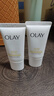 玉蘭油（OLAY）氨基酸泡沫保濕洗面奶深層清潔控油透亮多效潔面乳男女士圣誕禮物 【試用】氨基酸潔面20g*2 曬單實(shí)拍圖
