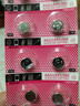 紐扣電池LR41 AG3 LR736 SR41SW 392 192 適用于體溫計發(fā)光耳勺玩具手表小電子遙控器通用1.5V適用 LR41/AG3【10?！?曬單實(shí)拍圖