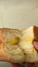 魔方生吐司夾心面包早餐整箱食品蛋糕零食批發(fā)糕點(diǎn)厚切【活動(dòng)A】 魔方吐司奶香味 9個(gè)裝 曬單實(shí)拍圖