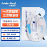 Andermed安得一次性使用精密過(guò)濾輸液器7號針醫用無(wú)菌輸液管0.7*23(5支) 曬單實(shí)拍圖