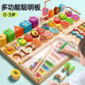 萬(wàn)樂(lè )途蒙氏早教玩具兒童1-3歲水果配對板數字釣魚(yú)積木拼圖寶寶益智玩具 曬單實(shí)拍圖