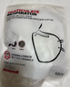霍尼韋爾KN95口罩H950V冬季多層防護飛沫花粉霧霾pm2.5工業(yè)粉塵25只/盒 曬單實(shí)拍圖