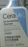 適樂(lè )膚（CeraVe）【油痘肌救星】水楊酸洗面奶473ml（男女士控油祛痘去黑頭禮物） 曬單實(shí)拍圖