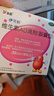 伊可新維生素AD滴劑（膠囊型）50粒1歲以上4盒裝兒童維生素ad滴劑ad伊可新ad維生素a助長(cháng)高1-3歲3-6歲7歲 曬單實(shí)拍圖