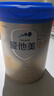 愛(ài)他美（Aptamil）卓傲幼兒配方奶粉3段（12—36月齡）800g*6罐  卓傲自護益生元 曬單實(shí)拍圖