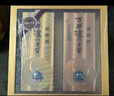 瀘州老窖窖齡60年 2017年 濃香型白酒 52度 500ml*2瓶 禮承時(shí)光禮盒 曬單實(shí)拍圖