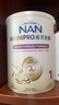 雀巢（Nestle）能恩全護 適度水解 6HMO 嬰幼兒奶粉 1段 800g/罐 0-6個(gè)月 益生菌 曬單實(shí)拍圖