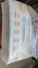 花王品牌進(jìn)口妙而舒紙尿褲NB90片(出生-5kg)新生兒嬰兒尿不濕安心鎖水 曬單實(shí)拍圖
