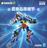 啟蒙戴拿奧特曼積木拼裝機甲玩具男孩新年禮物6-12歲 戴拿合體機甲 曬單實(shí)拍圖