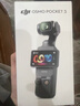 大疆（DJI）Osmo Pocket3 靈眸口袋云臺相機 DJI手持數碼相機 旅游vlog美顏攝像 高清增穩 標準版 官方標配 曬單實(shí)拍圖