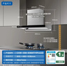 海爾（Haier）抽吸排油煙機 以舊換新 頂側雙吸大嘴C61plus 25風(fēng)量 揮手智控自清潔免費上門(mén)安裝凈煙機EC970 曬單實(shí)拍圖