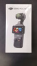 大疆（DJI）Osmo Pocket 3【下單搶好禮】 一英寸口袋云臺相機 OP靈眸手持數碼相機 旅游攝像 直播vlog拍攝 Pocket3標準版 標配+128G高速內存卡 曬單實(shí)拍圖