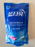 藍月亮 亮白增艷洗衣液 薰衣草香 500g袋原液補充裝 護衣護色 強效去漬 曬單實(shí)拍圖